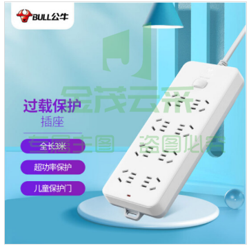 公牛（BULL）GN-217插座 8位总控3米