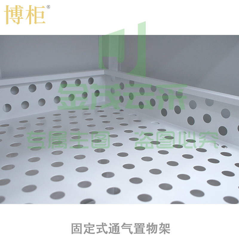 博柜 BOGUN BKV-300 智能图书档案消毒柜pcyg-230901092339