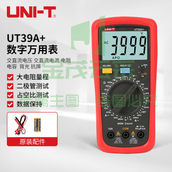 优利德（UNI-T）UT39A+ 数字万用表 万能表 电工表 多用表