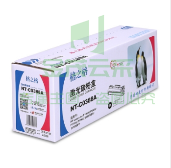 格之格NT-C0388A 激光碳粉盒