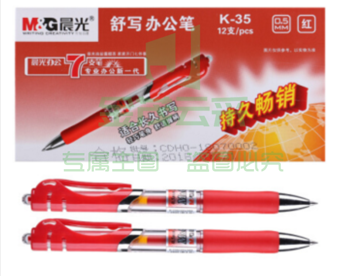 晨光（M&G）K35红色0.5mm中性笔按动签字笔12支/盒	pcyg-20190226106554