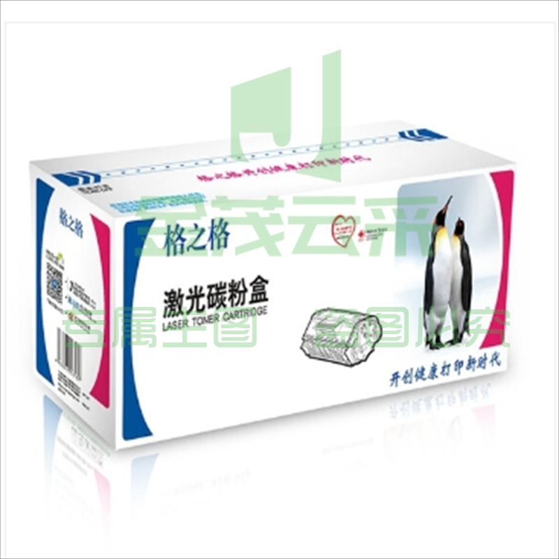 格之格110a硒鼓NT-PNH1110C 136w硒鼓适用惠普mfp136w硒鼓 hp 110a 136a 136nw 108w 108a 138pnw w1110a 带芯片1500页