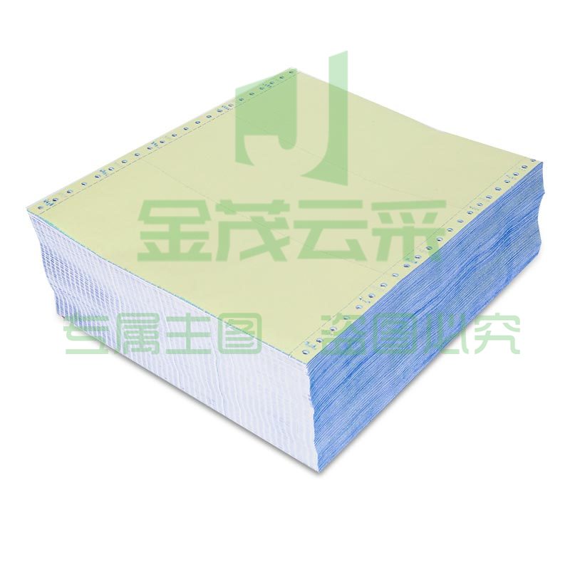 晨光（M&G）APYY7C31A 电脑打印纸 80列彩色可撕边 241-5 五联一等分  1000张/箱