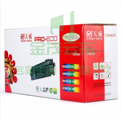 天威 CE505A硒鼓2300页适用于CE505A P2035 P2035N P2050 P2055新老包装随机发pcyg-20190226101165