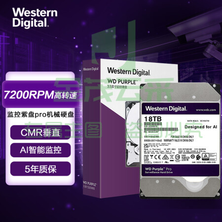 西部数据WD181EJRP 监控级硬盘 WD Purple 西数紫盘pro 18TB 7200转 512MB SATA CMR