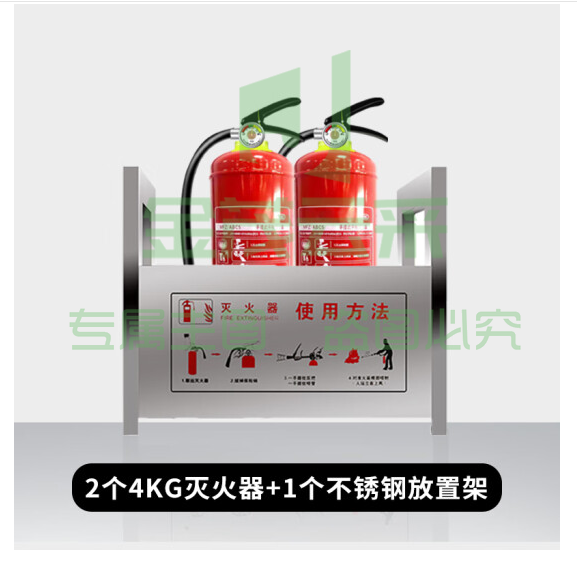 消防器材放置箱 4kg灭火器2个+不锈钢架  pcyg-230907105222