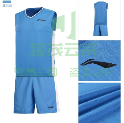 李宁AATN005-9 男子篮球系列透气舒适比赛专业篮球服球衣运动套装 北京蓝  pcyg-201902261042741