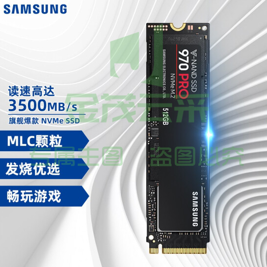 三星（SAMSUNG）512GB SSD固态硬盘 M.2接口(NVMe协议) 970 PRO（MZ-V7P512BW） 	pcyg-2022032426608