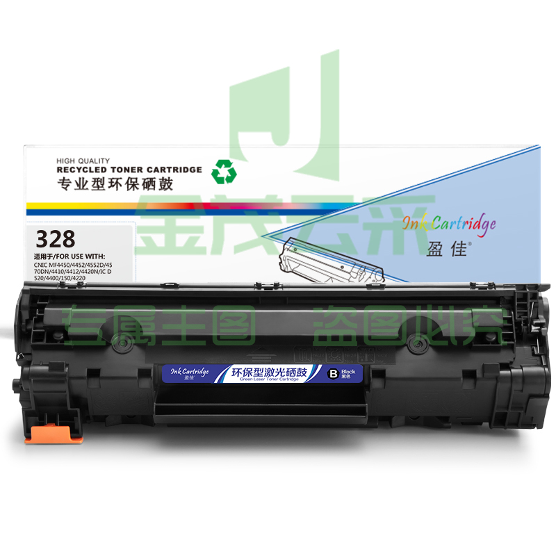 盈佳 CRG328/326碳粉(带芯片)Canon 328 iC MF4752 4720w 4570dn 4550d 4452 4420n FAX-L418SG D520