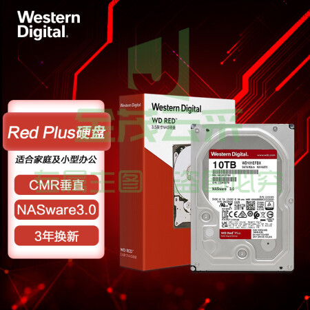 西部数据WD101EFBX NAS硬盘 WD Red Plus 西数红盘Plus 10TB 7200转 256MB SATA CMR