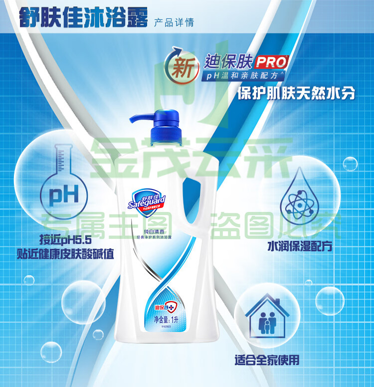 https://static.gmallcloud.com/uploads/goods/2024/0301/d75a864c2281b627ab12764695e27570.jpg!watermark