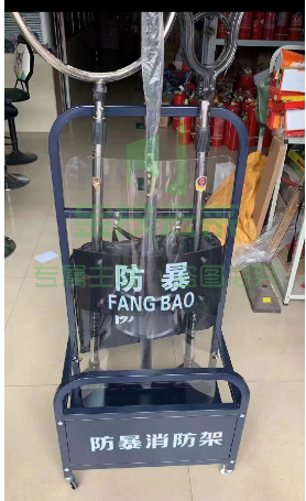 安保器材防暴器械八件套学校幼儿园安保装备反恐防暴安防用品套装【安保8件套+蓝黑色架子】 pcyg-230902161147