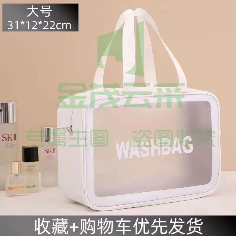 旅行洗漱包洗漱用品套装 慰问物资包（含力士洗发水400ML*1、舒肤佳沐浴露200ML*1、隆力奇驱蚊花露水*1、金号毛巾*1、舒肤佳香皂*2、洗漱包*1）