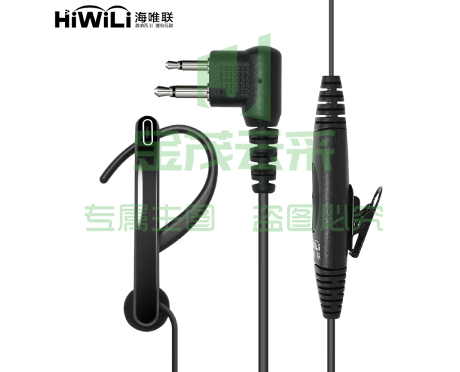 海唯联 HW1400M 对讲机耳机M口 适配摩托罗拉V318科立讯DP405海能达TC500S等M口通用 pcyg-230828170240
