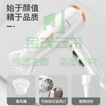 康夫（CONFU）电吹风机2000W大功率大风力冷热风速干恒温吹风筒KF-3096 pcyg-230907102250