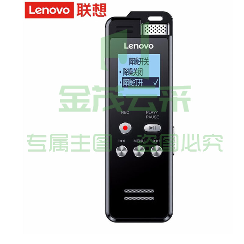 联想(Lenovo)T505 32G录音笔 高清降噪 录音编辑