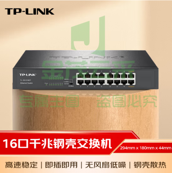 TP-LINK 16口全千兆交换机 非网管T系列 企业级交换器 监控网络网线分线器 分流器 TL-SG1016DT pcyg-240131161342