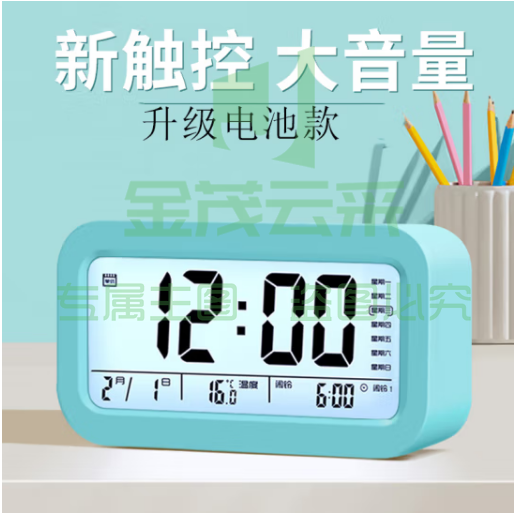 板谷山电子闹钟创意儿童学生用闹铃数字智能夜光聪明灯感光三组小闹钟