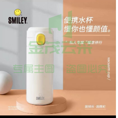 SMILEY 达悦 SY-HBW3501  豌豆杯 pcyg-230610133318 