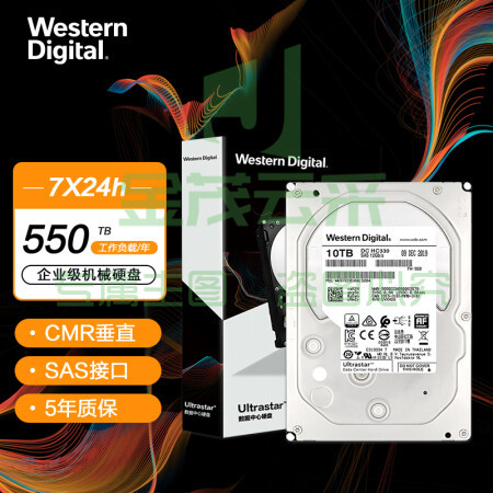 西部数据WUS721010AL5204 企业级硬盘 Ultrastar HC330 SAS 10TB 7200转 256MB CMR