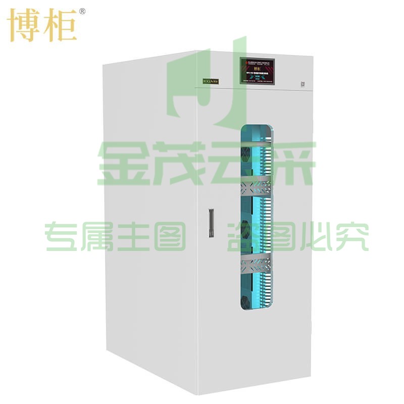 博柜（BOGUN）BKV-950U 智能图书档案推车式消毒柜 等臭氧+紫外自动消毒 加厚冷轧钢板裸 pcyg-230901092028