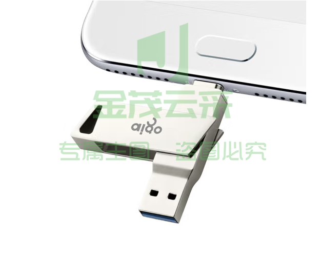 爱国者U350 128GB Type-C USB3.0 手机U盘 银色