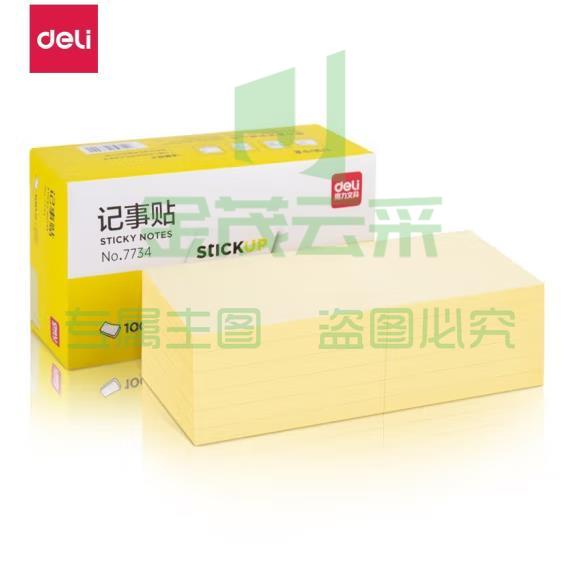 得力(deli)7734便利贴 黄色粘性便签纸 76*101mm 12本一组（CX202303091127253684）（可当天配送发货）