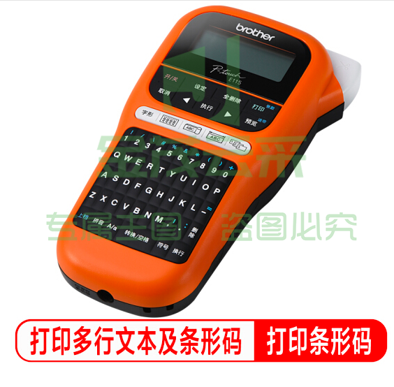 兄弟（brother） PT-E115B 标签打印机 不干胶打印 pcyg-231211121030