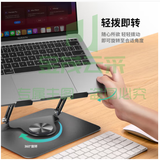 鹿为 笔记本电脑支架360度旋转支架可升降折叠底座苹果平板笔记本支架散热器适用联想华为支架SZH031 pcyg-231123161505