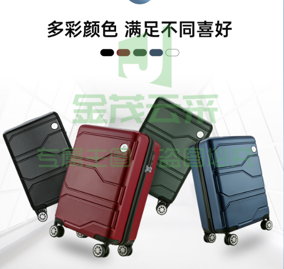 Diplomat外交官商务万向轮拉杆箱旅行箱TSA密码箱行李箱TC-6902  20英寸 颜色标注