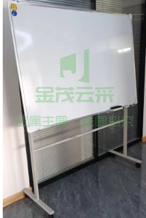 90*120cm支架白绿双面白板 pcyg-231206174002