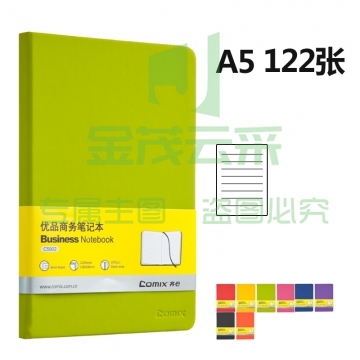 齐心（COMIX）A5 122张优品商务笔记本子/记事本/日记本 绿色 办公文具 C5902（可当天配送发货）