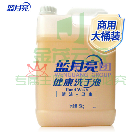 蓝月亮 5kg 健康洗手液补充液 大桶洗手液（单位：桶）（可当天配送发货）