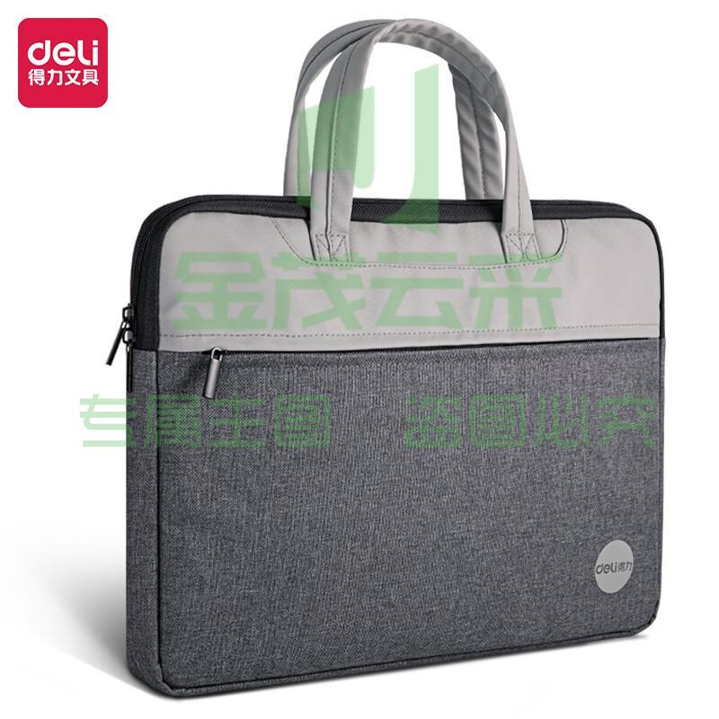 得力（deli)公文包 办公手提袋会议包事务包 加厚大容量商务拉链袋电脑公文包 灰 63755（可当天配送发货）
