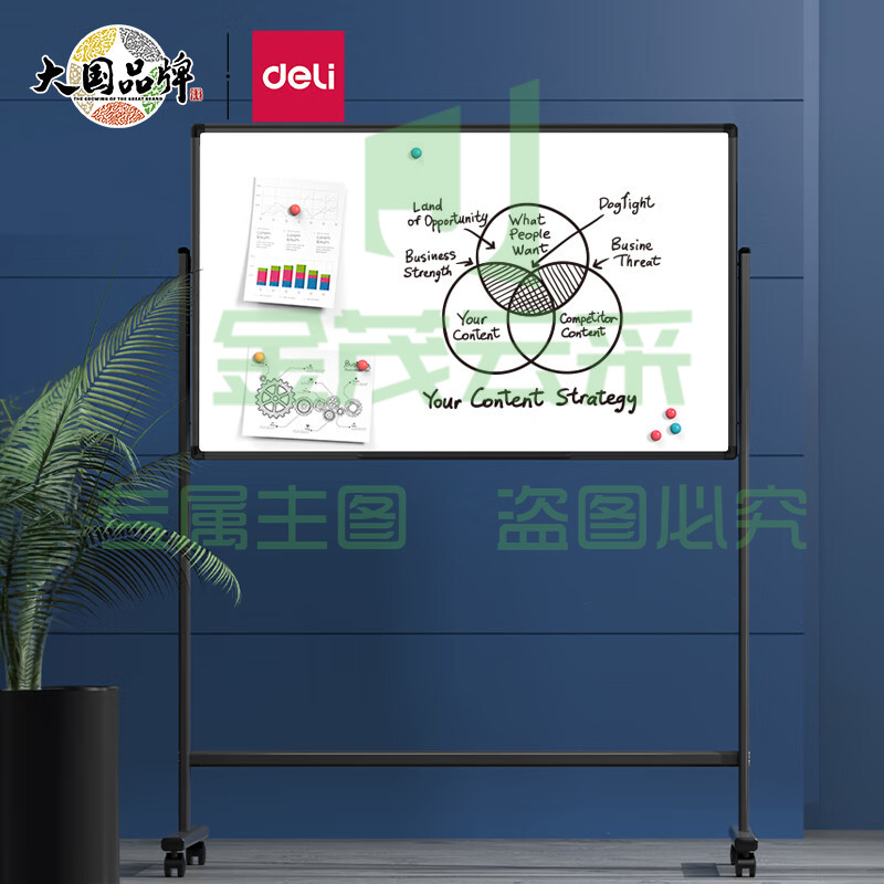 得力(deli)150*90cmH型支架式 白板写字板 黑板 办公会议 黑板家用 写字板33716