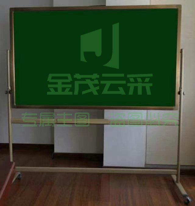 平面黑板带支架 优质烤漆书写板 1500*900 pcyg-231110140127