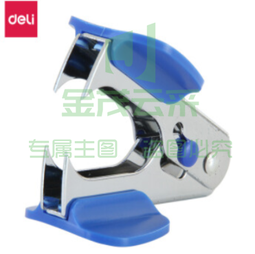 得力0232起钉器（可当天配送发货）