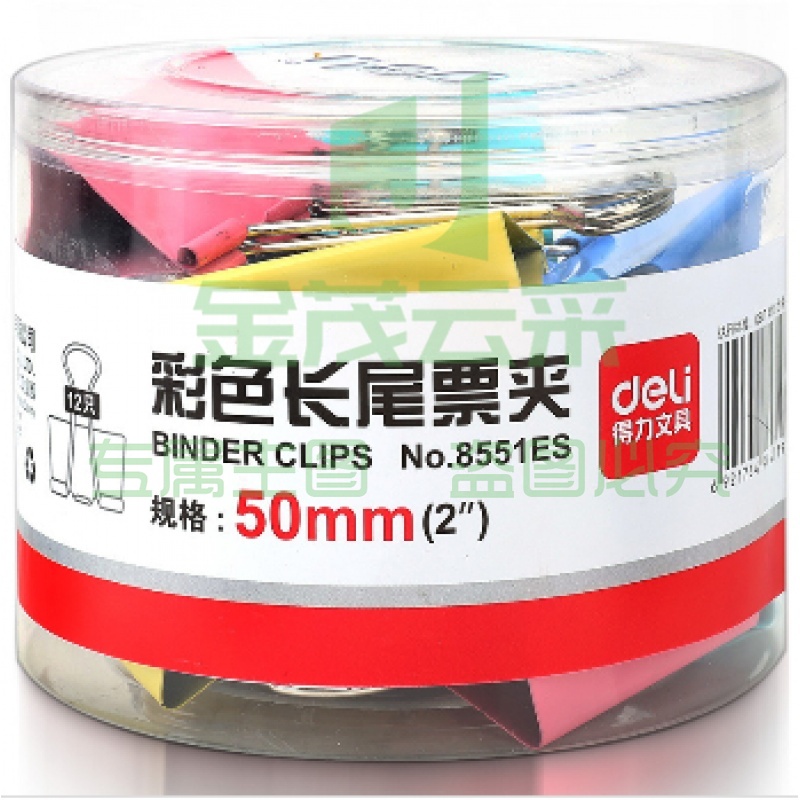 得力（deli） 8551 彩色长尾夹 12只/筒  2筒起送（可当天配送发货）