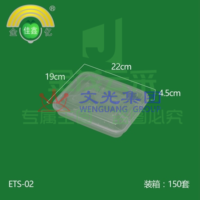 一次性餐盒四格饭盒透明塑料方形加厚带盖 （可当天配送发货）