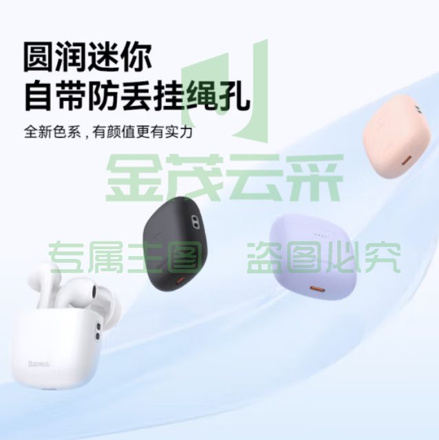 倍思 真无线蓝牙耳机 半入耳通话降噪 低延迟长续航 适用于苹果华为小米oppo手机 Baseus W04粉色pcyg-230801163509