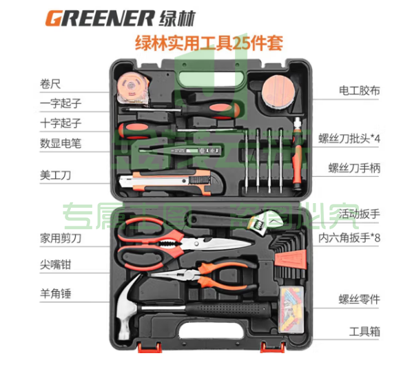  绿林（GREENER）家用工具箱套装五金工具多功能家庭电工木工电讯维修 实用25件套 pcyg-240104133704