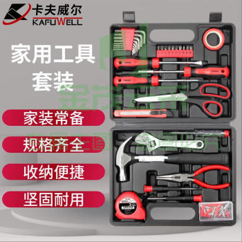 卡夫威尔32件套家用工具箱套装五金木工螺丝刀扳手 钳子组套 H19029AW
