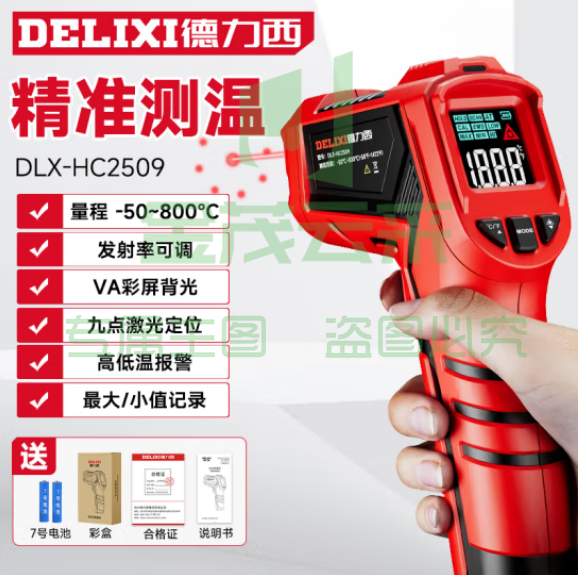 德力西 测温枪 工业红外线测温仪 DLX-HC2509 pcyg-240102165143