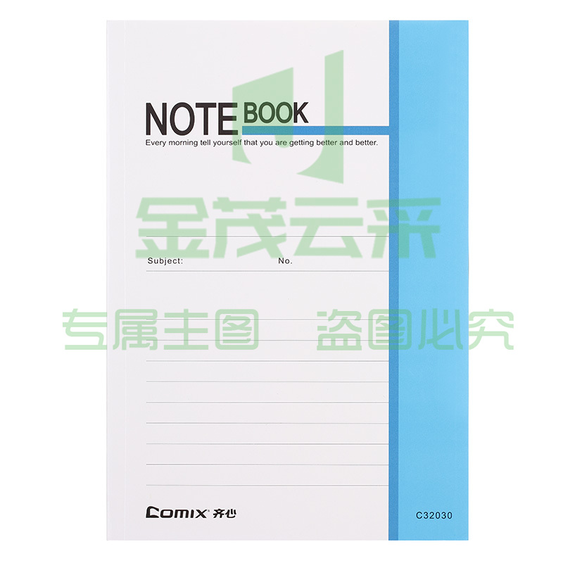 齐心 C32100 通用系列办公软抄本 32K 74张 配  XTGM02061541283088（可当天配送发货）