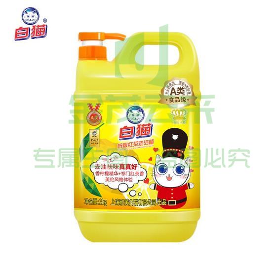 白猫(BAIMAO)  柠檬红茶洗洁精 2kg(5桶起售)(CX202104081631503478b)（可当天配送发货）