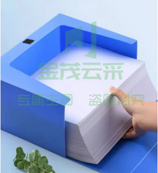 加厚塑料档案盒文件盒资料收纳盒 A4 背宽150mm 单位：个 10个价 pcyg-231205120928