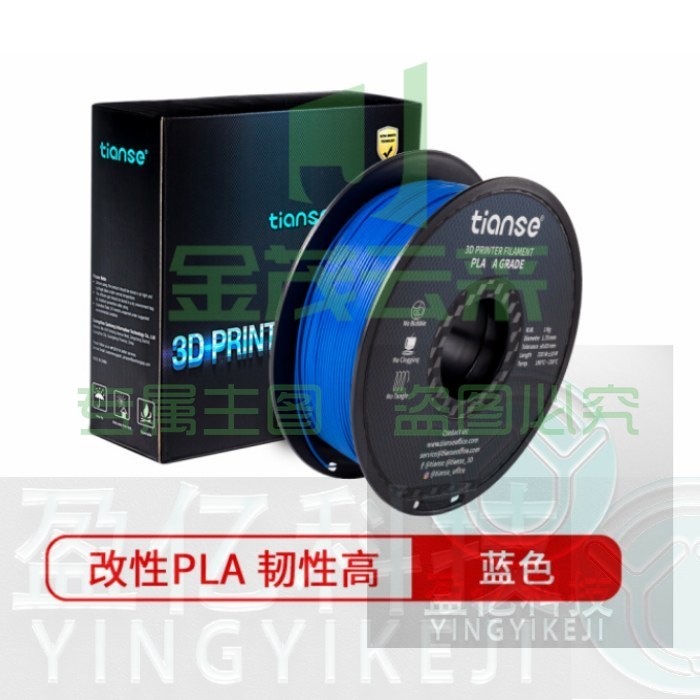 3D打印机耗材 1.75mm 线条FDM材料 1kg 3d打印笔 耗材(黑，银，蓝，红，荧光黄下单备注颜色)（可当天配送发货）