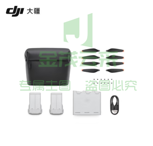 大疆 DJI Mini 3 Pro 畅飞长续航包  TJHX10181516421378