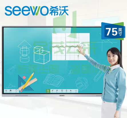 希沃(seewo)教学一体机MC75FEE 75英寸4K会议平板 智能触屏白板