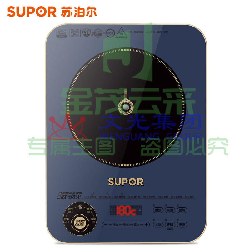 苏泊尔 C22-ID31 电磁炉 智能电磁灶 恒温联动火系列 2200W（可当天配送发货）